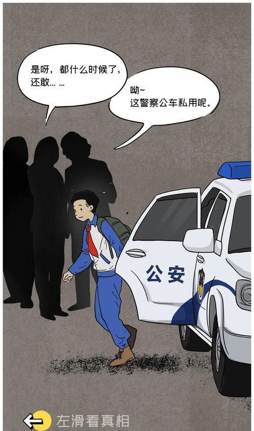 跟警察吃瓜,揭秘警察日常趣闻轶事