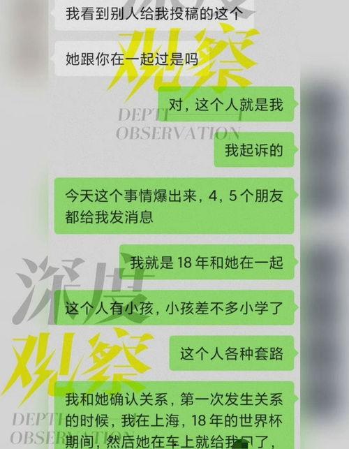 吃瓜女通讯录,社交圈层众生相