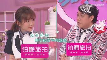 吃瓜订婚大结局,订婚大结局甜蜜落幕