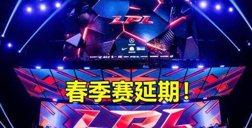 lpl暂时停止吃瓜,吃瓜群众暂时休战