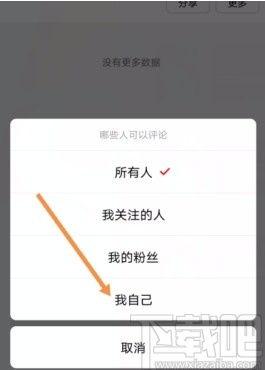 吃瓜视频关闭弹窗,用户体验再升级