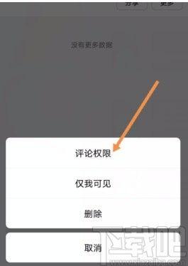 吃瓜视频关闭弹窗,用户体验再升级