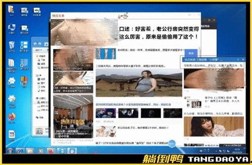 吃瓜视频关闭弹窗,用户体验再升级