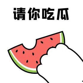 吃瓜有什么罪,揭秘网络舆论背后的真相