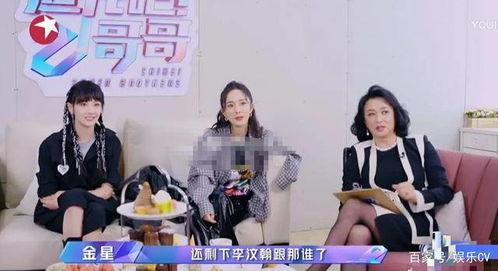 姐妹吃瓜视频专场,揭秘娱乐圈幕后故事