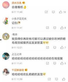 大网红吃瓜软件,带你领略娱乐圈幕后风云