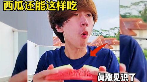 吃瓜了的搞笑配音